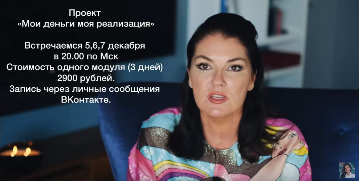 [Вероника Степанова] Мои деньги, моя реализация. 1_0.png